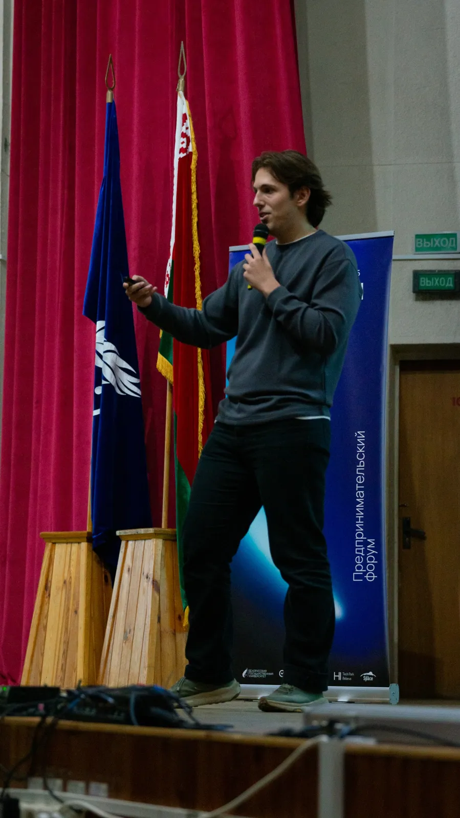 Финальный питч SelfSpark на сцене