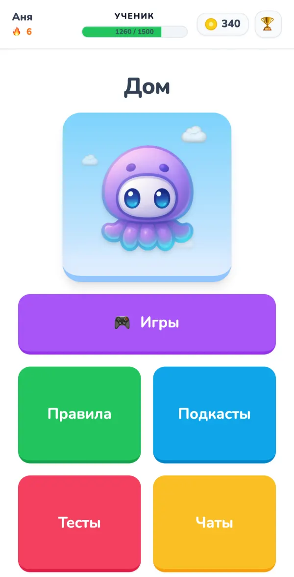 Главная: маскот Осми, опыт, монеты и серия дней